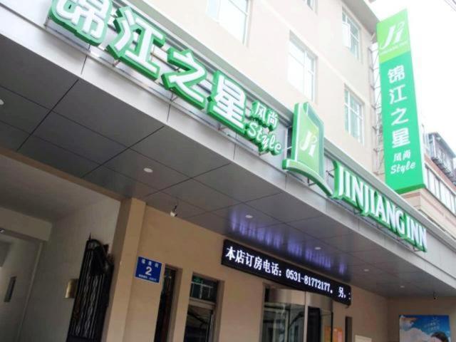 Jinjiang Inn Select Jinan Baotuquan Exterior photo